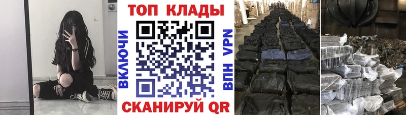 Магазин наркотиков Кудымкар Марихуана A-PVP Меф