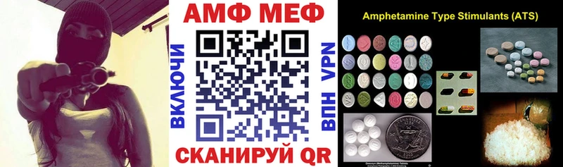 даркнет Telegram  сколько стоит  Кудымкар  АМФ 98% 