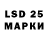 LSD-25 экстази кислота Cyber Plus