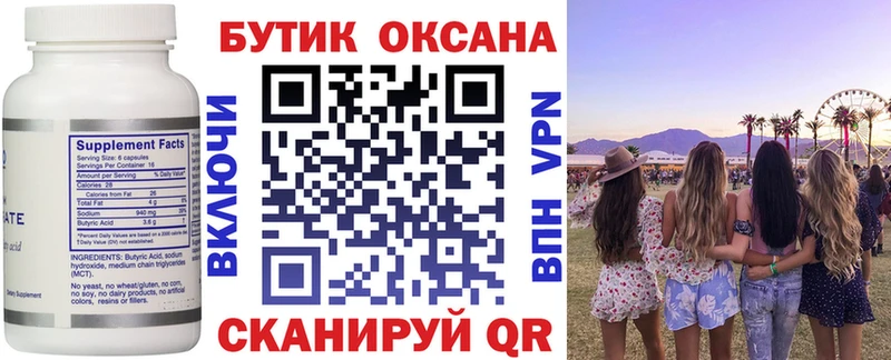 наркошоп  Кудымкар  ссылка на мегу   Бутират жидкий экстази 