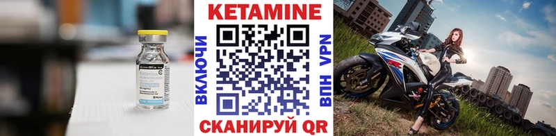 наркотики  Кудымкар  kraken зеркало  Кетамин ketamine 