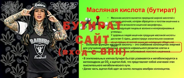 кокаин премиум Наволоки