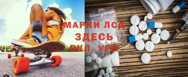 альфа пвп Абаза
