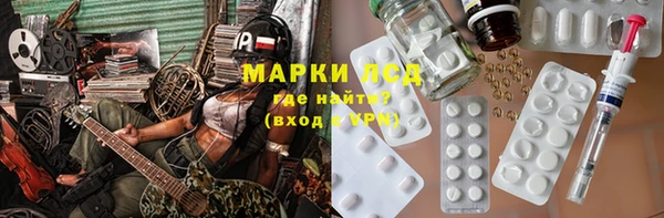 таблы Абинск