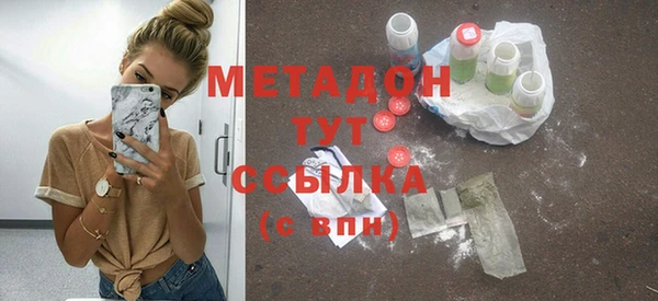 таблы Абинск