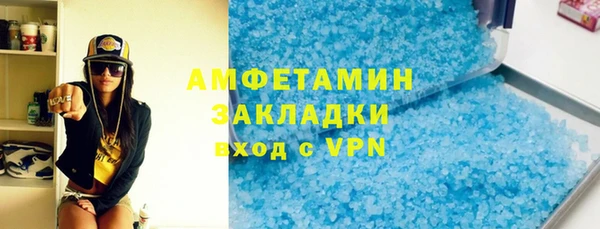 таблы Абинск
