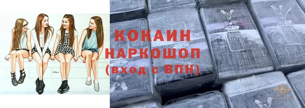 таблы Абинск