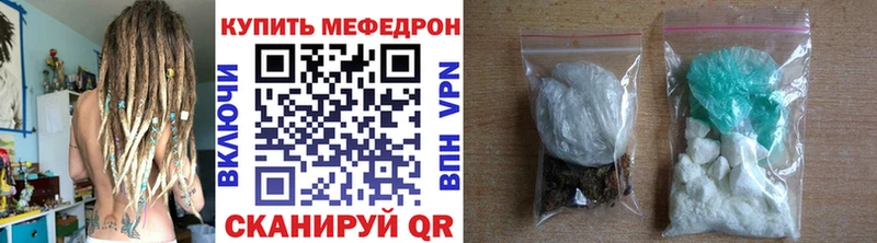 МЯУ-МЯУ mephedrone  МЕГА ССЫЛКА  Кудымкар 